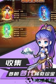 幻域神姬果盘版 v0.7.0 安卓版 1