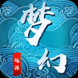 梦幻起源之战变态版