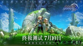 破晓战歌华为版 v1.3.1 安卓版 2