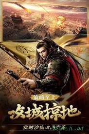 小米战天道手游 v5 安卓最新版 3