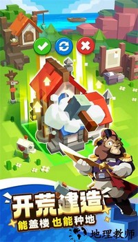 种地勇者官方版 v1.0.0 安卓版 3