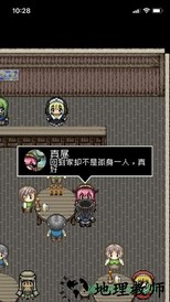 分手骰子 v1.0.0 安卓版 0