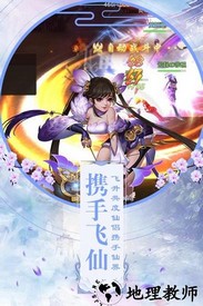 降妖传奇单机版 v1.01.28 安卓版 1