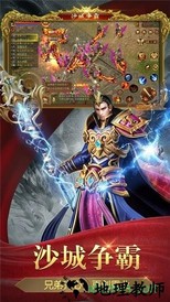 蓝月盛世游戏 v1.10.3 安卓版 2