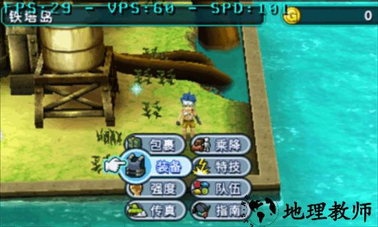 重装机兵4失落密码 v04f3a7a3b 安卓版 0