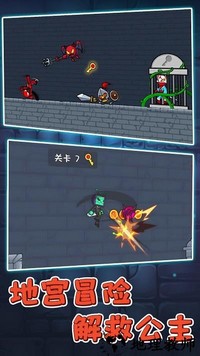 火柴人逃亡2手机版 v1.0.0 安卓版 0