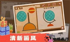 自由拼拼乐最新版 v3.1 安卓版 0