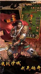 热血神戒游戏 v2.0 安卓版 0