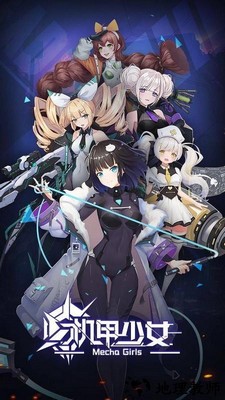 机甲少女手机版 v1.0 安卓版 2