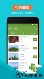 多玩我的世界盒子老版本 v3.1.8 安卓最新版 1