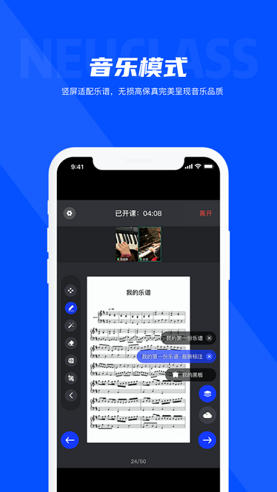 neukol软件 v3.17.2 中文安卓版 1