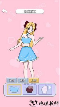 解压女孩游戏 v1.0.0 安卓版 1