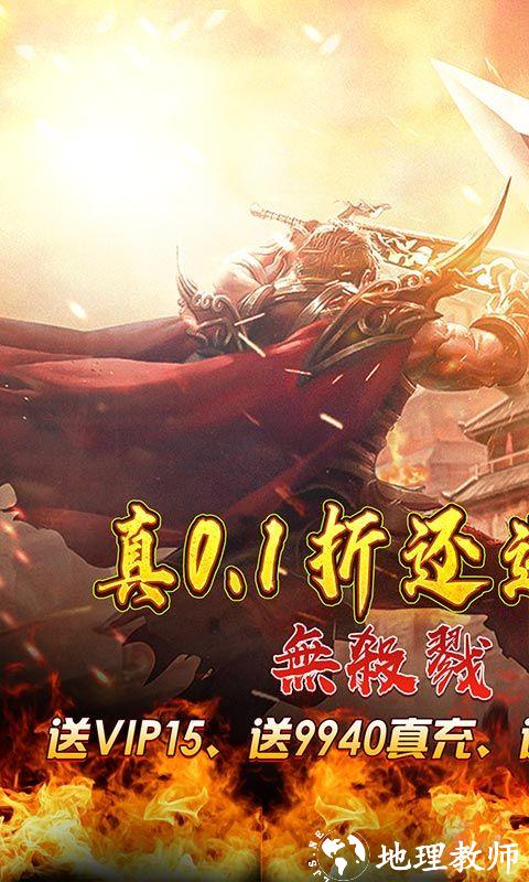 圣剑神域图片 1