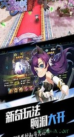天空之城果盘版 v1.0.0 安卓版 1