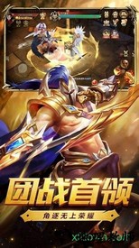 血色城堡手游 v1.10.3 安卓版 1