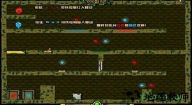 森林冰火人2双人版 v4 安卓版 0