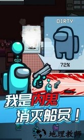 太空人汤姆求生正版 v1.00 安卓版 0
