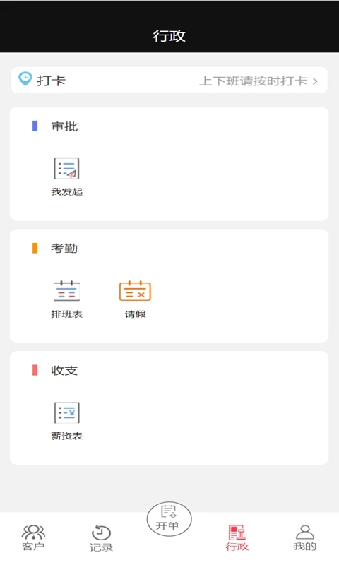less红端app v1.0.4 安卓版 3