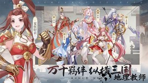 英杰传游戏 v1.3.2047.230220 安卓版 0