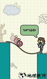 你好僵尸手游 v1.4.7 安卓版 3