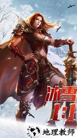地藏火龙红包版 v1.2.5 安卓版 1