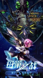 废土特工队 v1.0 安卓版 3