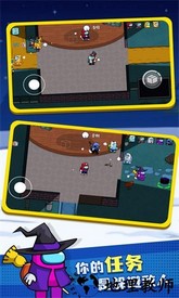 彩虹朋友怪物盒子手机版 v1.0.3 安卓版 3