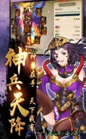 鬼剑豪果盘版 v1.1 安卓版 2