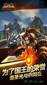 战术大师果盘版 v0.0.66 安卓版 2