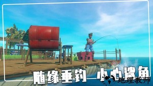 荒岛木筏求生中文版 v3.2.66 安卓版 2
