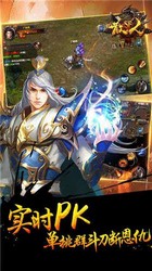 散人切割版 v1.0 安卓版 0