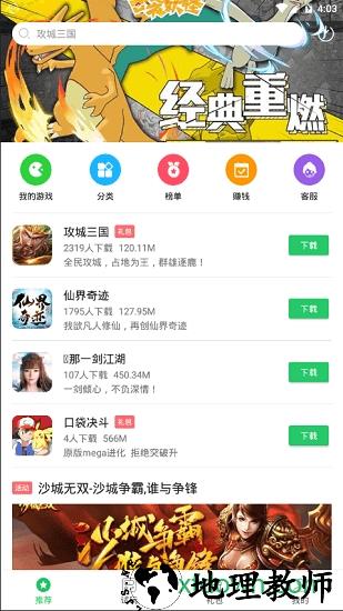 新快小新助手手机版 v2.1.5 安卓版 0