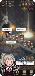 猎魔村物语最新版 v1.122 安卓版 2
