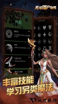 无尽僵尸世界手机版 v1.2 安卓版 0