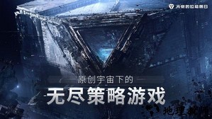 无尽的拉格朗日测试服 v1.0 安卓版 0