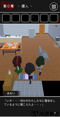 幽灵少女手机版 v0.2 安卓版 1