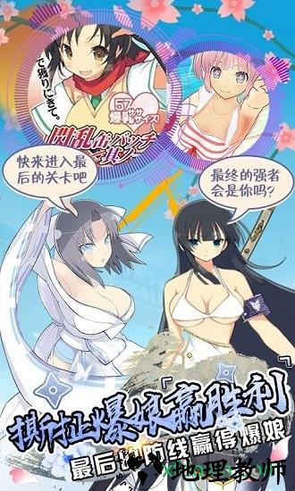 爆衣大冒险最新版 v1.0 安卓版 3