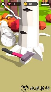 少生孩子多种树手游 v1.0.0 安卓版 1