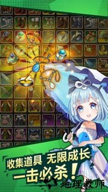 地牢幸存者手游(DungeonDungeon) v1.0.0 安卓版 0