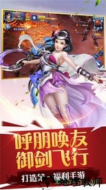 铁血皇城官方版 v1.7.0 安卓版 1