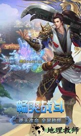 天域幻想游戏 v1.0.0 安卓版 2