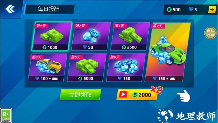我是倒车王手机版 v1.0.2 安卓版 0