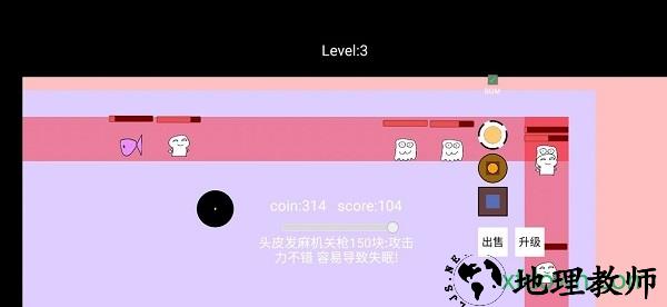 无聊塔防手游 v1.0 安卓版 0