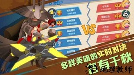 萌宠猎宝果盘手游 v1.1.0 安卓版 1