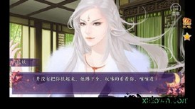 狐妖之凤唳九霄九游版 v1.01.180803 安卓版 2