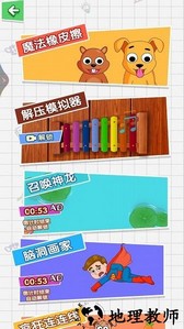 最强挑战王手游 v1.00 安卓版 2