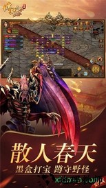 苍月bt版高爆版 v3.0 安卓版 0