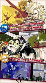 超时空之轮手机版(ChronoTrigger) v17.3 安卓版 1