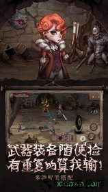 异化之地单机版 v8.0 安卓版 1
