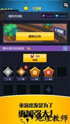僵尸特工队 v2.0.1 安卓版 3